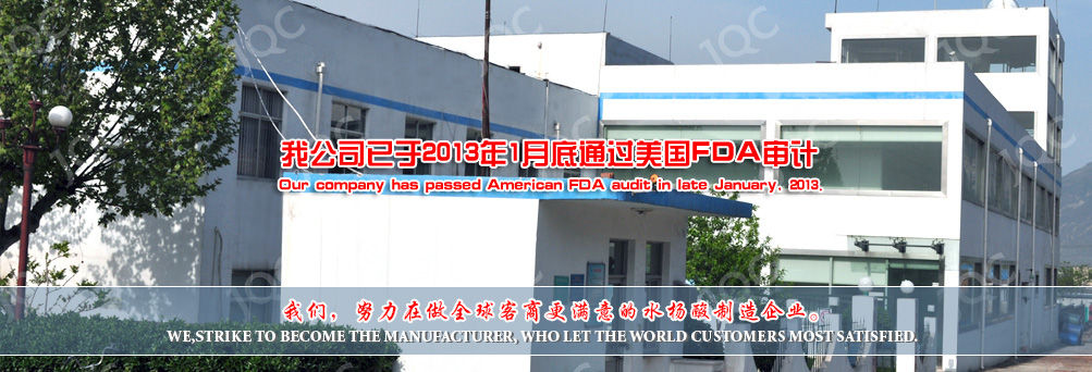 萊州市一潤機械有限公司